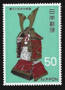 Japan #967  MNH