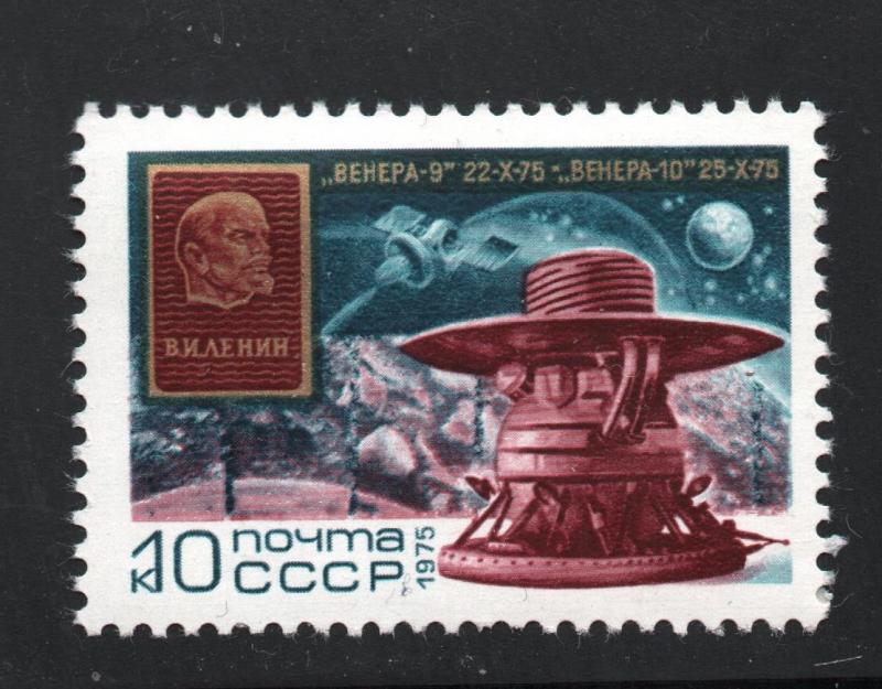 Russia (1975)  Scott # 4392  MNH