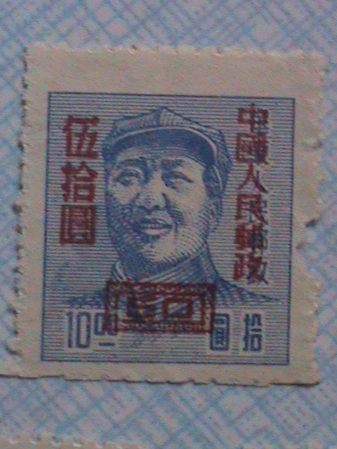 China Stamp-1950- SC #82-4- Chair MAN MAO Zedong Stamps-Mnh 