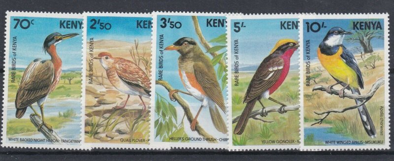 KENYA 1984  RARE BIRDS OF KENYA  SET OF 5   MNH NO 2