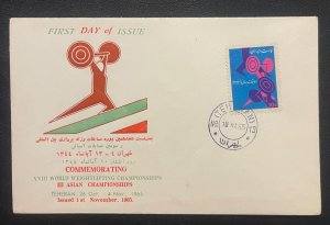 1965 First Day of Issue, World Weightlifting Championships