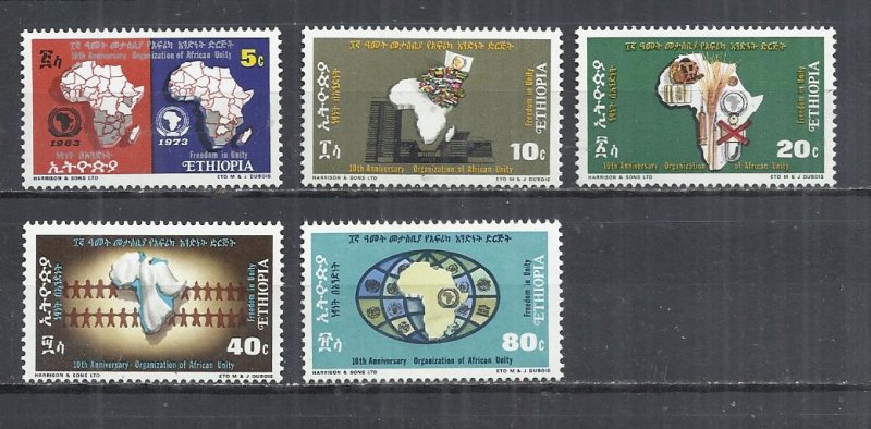 ETHIOPIA 1973 - O.A.U. - CPL. SET - MNH MINT