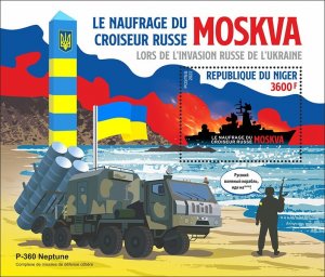 NIGER - 2022 - Russian Cruiser Moskva - Perf Souv Sheet - Mint Never Hinged