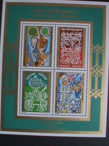 TUNISIA-1970-SC#563a-POTTERY MARCHANT-PAINTING MNH S/S  WE SHIP TO WORLD WIDE