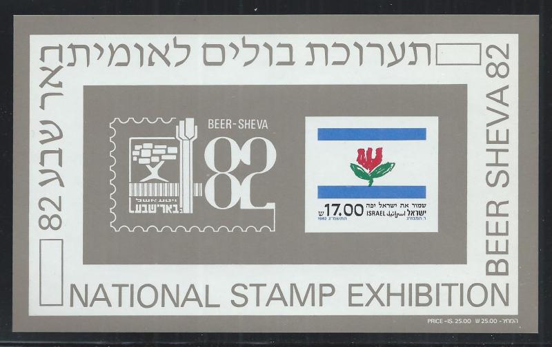 ISRAEL SC# 830a VF/MNH 1982
