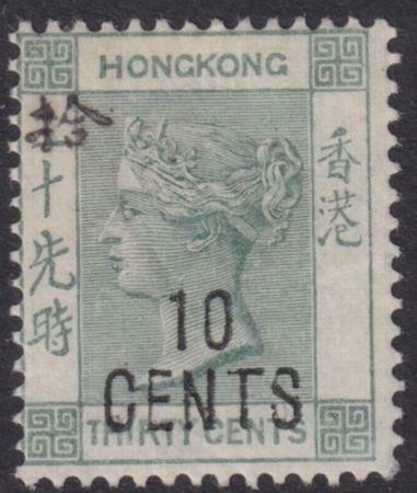 Hong Kong 1898 SC 69c MLH