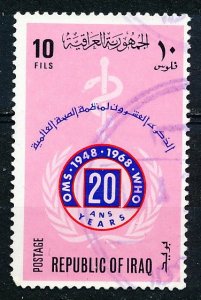 Iraq #480 Single Used