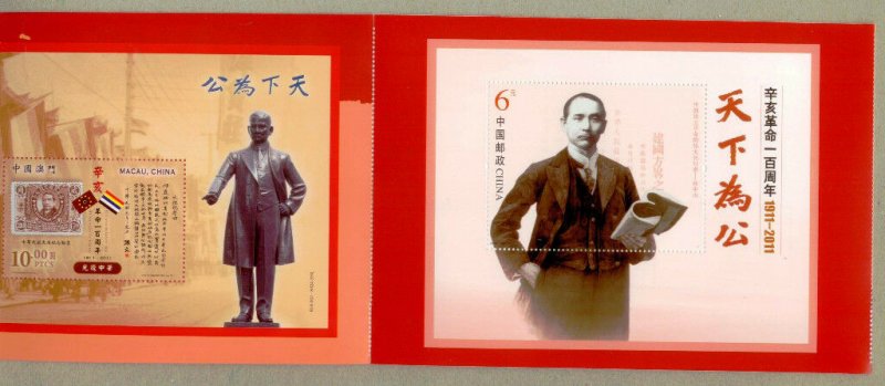 China + Hong Kong + Macau 2011 Booklet x 3 Centenary of Xinhai Revolution stamp