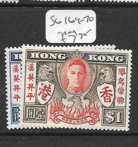 HONG KONG    (PP2806B)  KGVI  PEACE  SG 169-170      MOG 