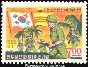 Korea Scott 539 Mint never hinged.