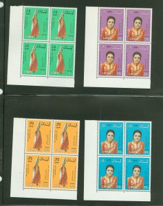 Lebanon #C734-737 Mint (NH) Multiple