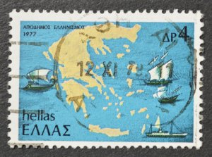 Greece Sc # 1232, VF Used
