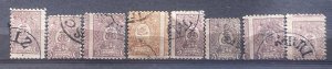 1889 Misperf Error and Different coloured 5 CH, 8 Stamps, Used Hinged