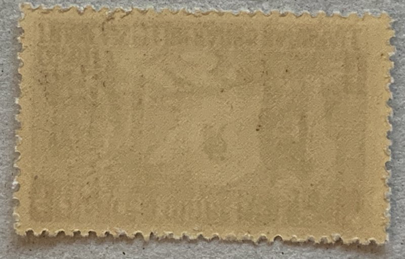 French Colonies 1943 Colonies Offering Aid, MNH. Scott B2 CV $3.50