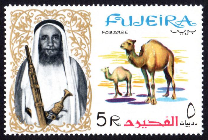 Fujeira Michel #17  mnh - 1964 definitive - 5 rupee - camel