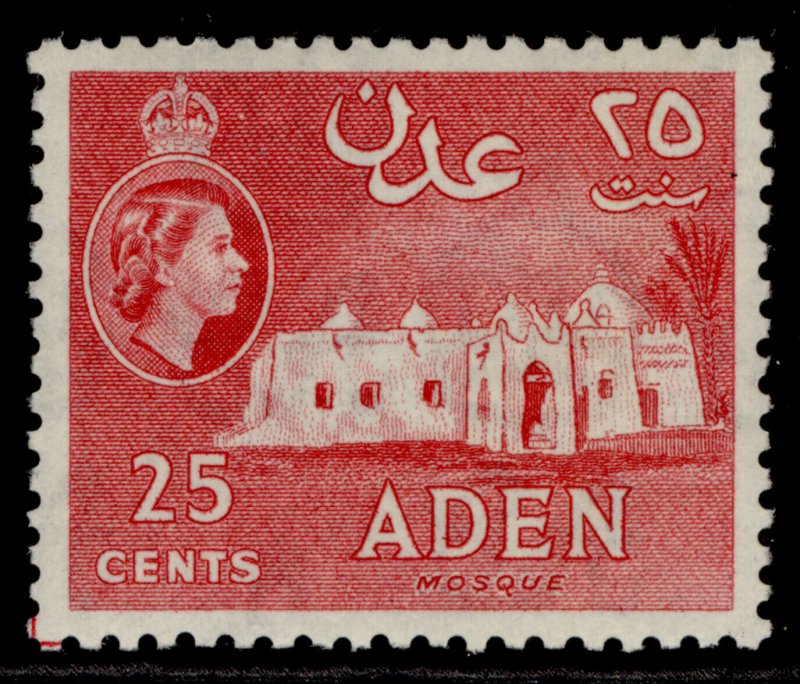 ADEN QEII SG55, 25c deep rose-red, M MINT. 