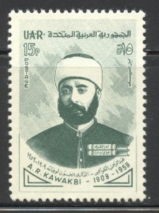 Syria United Arab Republic Scott 37 Unused HOG - 1960 Kawakbi, Arabic Writer