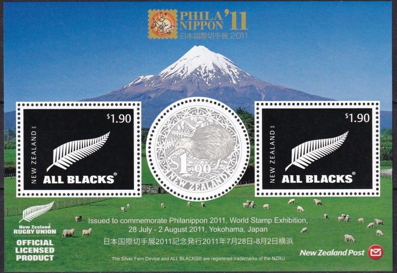 New Zealand #2369a MNH CV $9.75 (A19284L)