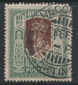 Burma SG 33   SC# 33 Used  short corner perf see details / scans