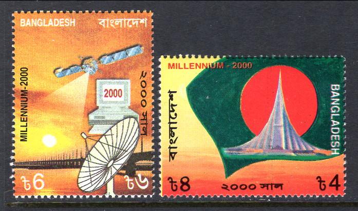 Bangladesh 597-598 MNH VF