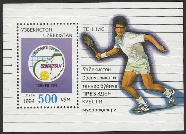 Uzbekistan #56 MNH Souvenir Sheet