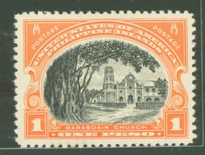 Philippines #393 Unused Single