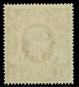 Great Britain #275 Mint