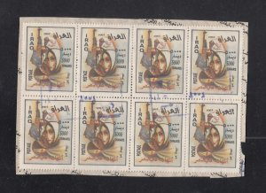 Iraq Scott #1662 Used (Large Multiple)