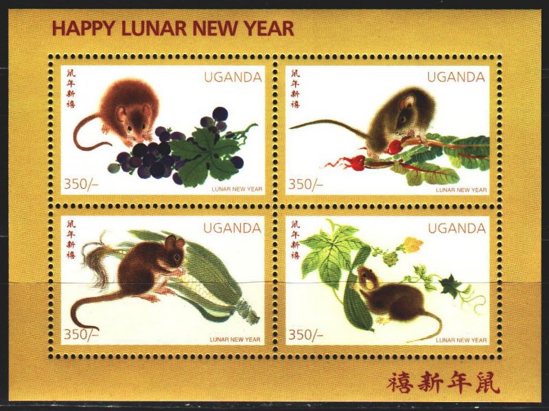 Uganda. 1996. 1646-49. Year of the Rat, Chinese New Year. MNH. 