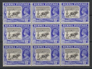 Burma, Scott 59 (SG 57b), MNH block of nine