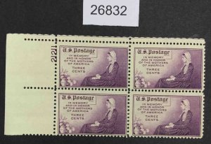 US STAMPS #737 MINT OG NH PLATE BLOCK  LOT #26832