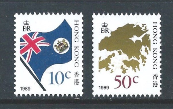 Hong Kong #509a-10a NH Nat'l Flag & Map Coils Inscr. 1989