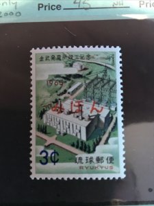 Ryukyu Islands US Possession 133S Mihon (Specimen) MNH Kin Power Plant