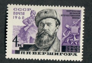 Russia 3454 MNH single