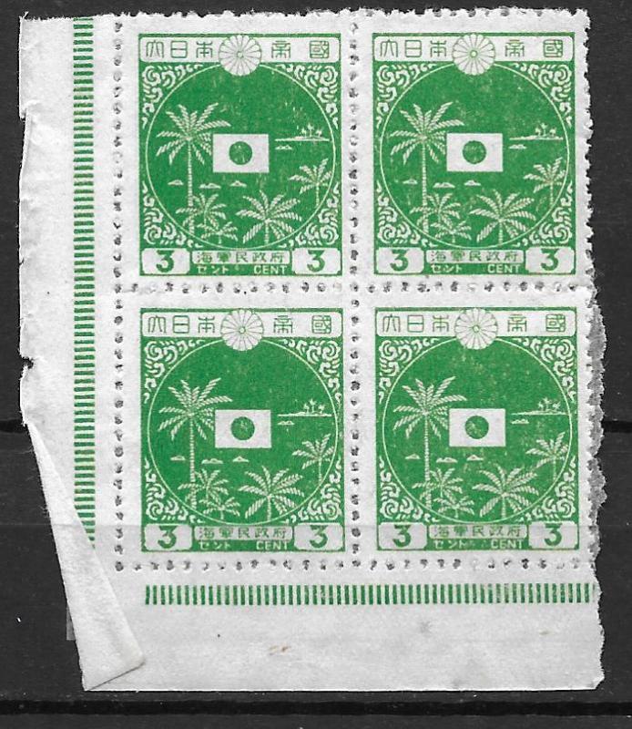 Netherlands Indies N28 3c Flag Japanese Occupation Block of 4 Glassine stuck