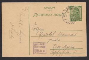 SERBIA GERMAN OCCUPATION WW2 1943 1.50d Postal Card CENSORED DOLOVO 1 Mi P5