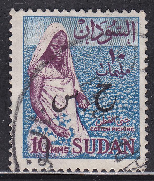 Sudan O63 Cotton Picker 1962