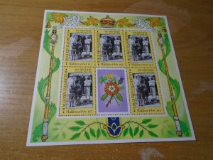 Maldive Islands  #  1175/ 1291  Girl Guide /  Royalty   Regular & 0verprinted sh