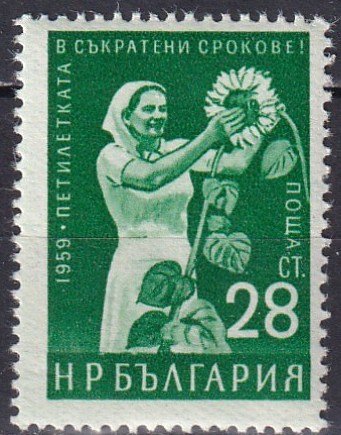 Bulgaria #1085 MNH  (S10570)