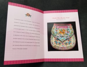 Singapore Peranakan Museum Collection 2008 (ms) MNH *bead *unusual *odd *rare