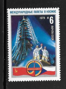 Russia #4645 MNH Single