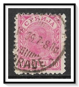 Serbia #50b King Alexander Used