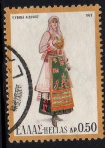 Greece Scott No. 1123