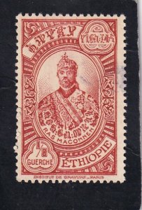 Ethiopia    #   232    used