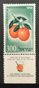 Israel 1956 #120 Tab, MNH
