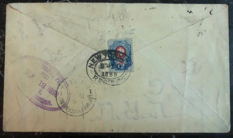 1899 Russia Registered Commercial Cover To Pittsburg Pa USA Back Stamp