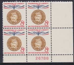 1169 Giuseppe Garibaldi Plate Block MNH