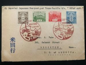 1933 Sea Post TransPacific Heian-Maru Japan Karl Lewis Cover To Brockton MA USA