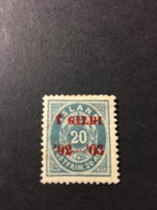 Iceland sc 47 MHR signed