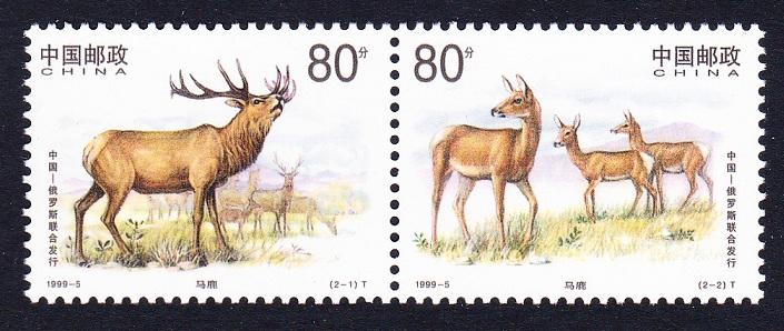 China Red Deer pair SG#4369-4370 SC#2958-2959a MI#3112-3113